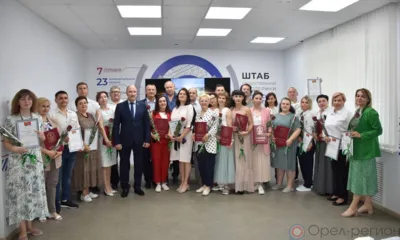 В Орле наградили участников и организаторов Тургеневского праздника