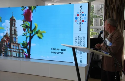 Фото 23. В Орле подвели итоги открытого конкурса на лучший бренд региона