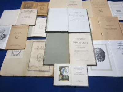 Фото 3. От Орла до Бреста