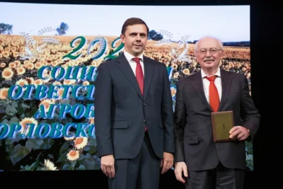 Фото 21. В Орле работникам АПК региона вручили заслуженные награды