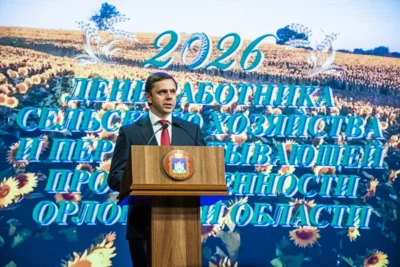 В Орле работникам АПК региона вручили заслуженные награды