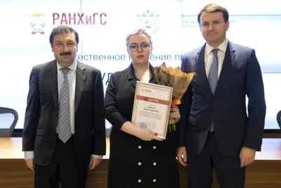 Студент года