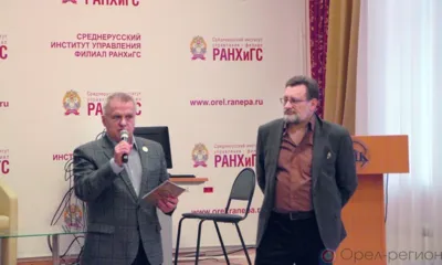 Накануне Дня героев Отечества в Банковском колледже в Орле был дан старт новому просветительскому проекту «Вечный огонь»