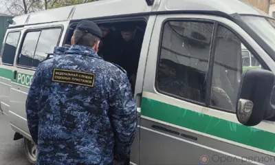Орловские приставы отправили на родину нелегальных мигрантов