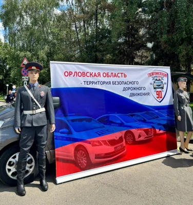 Фото 20. Сегодня в Орле сотрудники ГАИ организовали музей под открытым небом