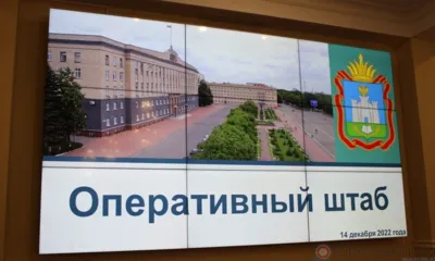 Стратегические объекты Орловщины