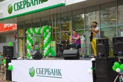 Допофис с праздником!