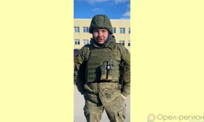 Заключая контракт с Министерством обороны РФ, двадцатилетний орловец осознавал, что его ждёт…
