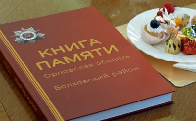 Фото 9. Андрей Клычков встретился с ветеранами боевых действий и участниками СВО