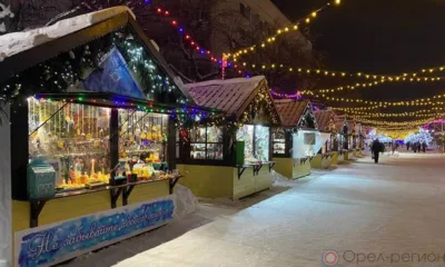 Новогодняя ярмарка в Орле откроется 23 декабря
