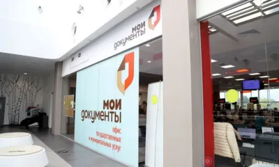 Орловцы смогут обратиться к финансовому уполномоченному через МФЦ