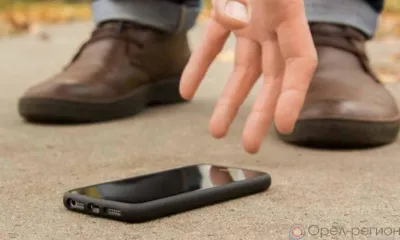 Орловец нашёл чужой телефон и обворовал его хозяйку