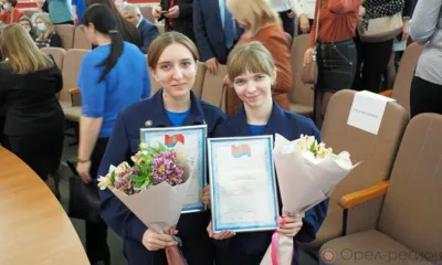 В преддверии Праздника Весны и Труда в администрации региона чествовали отличившихся орловцев