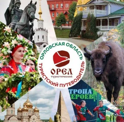 На Орловщине удалось сохранить колоссальное литературное наследие