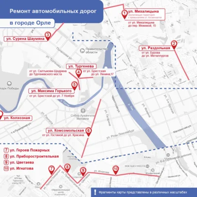 Фото 4. Андрей Клычков опубликовал перечень дорог, подлежащих ремонту в 2025 году