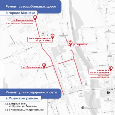 Фото 6. Андрей Клычков опубликовал перечень дорог, подлежащих ремонту в 2025 году