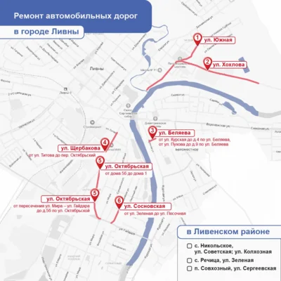 Фото 8. Андрей Клычков опубликовал перечень дорог, подлежащих ремонту в 2025 году