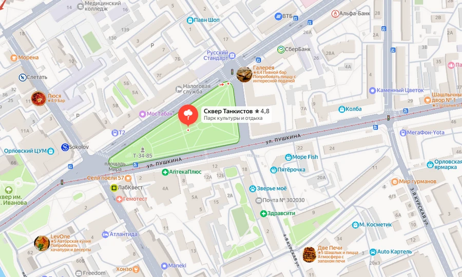 В районе сквера Танкистов в Орле 3 декабря запретят стоянку транспорта