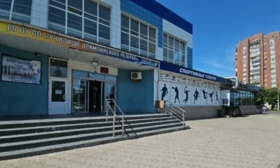 В Орле за 35 млн рублей капитально отремонтируют училище олимпийского резерва