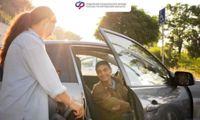 Имеющим инвалидность орловцам компенсируют ОСАГО