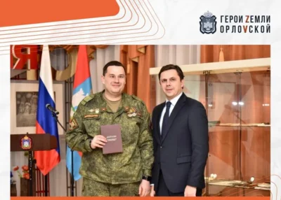 Для финалистов программы «Герои земли Орловской» проводится работа по подбору оптимальных вакансий