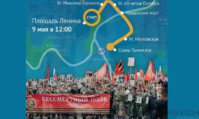 В День Победы орловцы пронесут 300-метровую Георгиевскую ленту