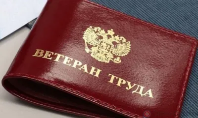 425 орловцев отмечены за многолетний добросовестный труд