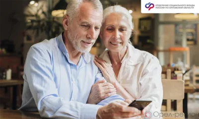 В феврале орловцам дополнительно проиндексировали страховые пенсии