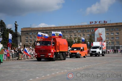 парад предприятий