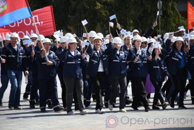 парад предприятий