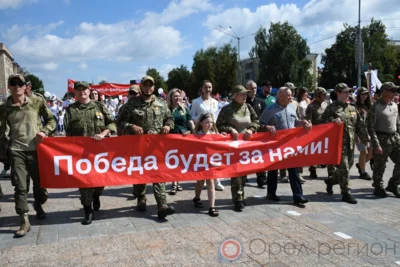 парад предприятий