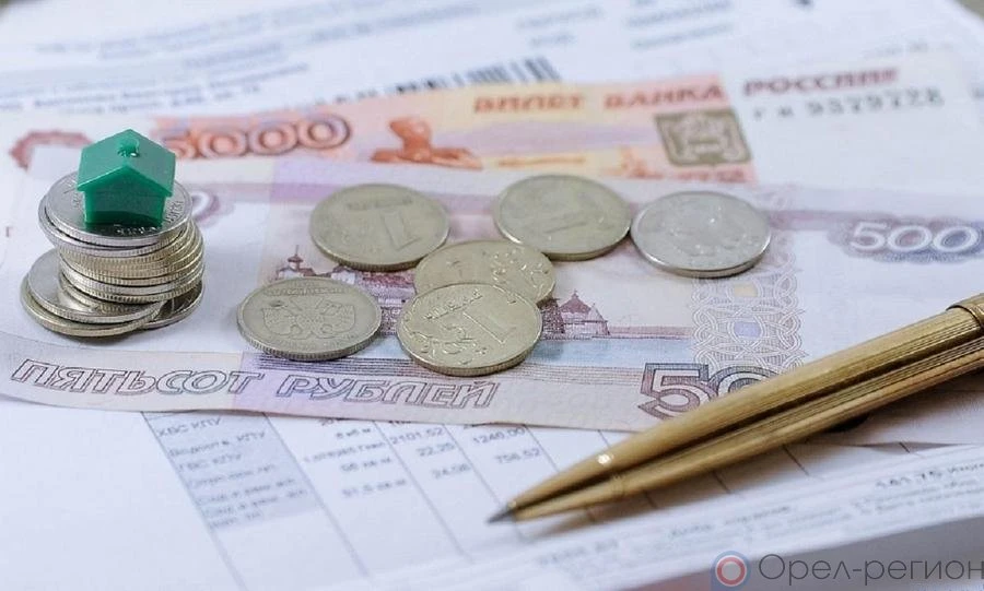 Орловская область получит дополнительные 525 млн на соцподдержку по оплате ЖКУ