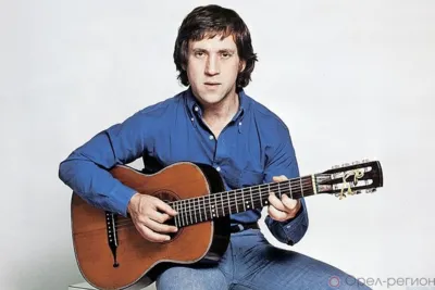 «Я из дела ушёл...»: В Орле пройдёт вечер памяти Владимира Высоцкого