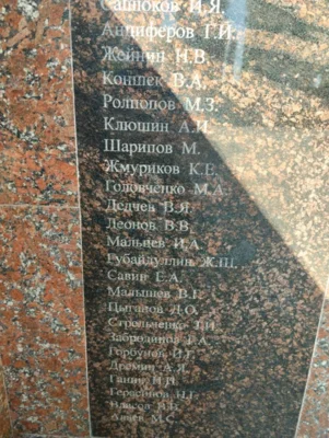 Фото 1. «Орловская правда» спустя 80 лет помогла найти место захоронения лейтенанта Распопова