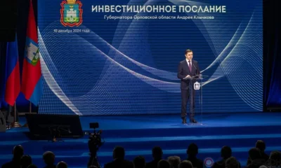 Губернатор Орловской области выступит с инвестиционным посланием 17 февраля