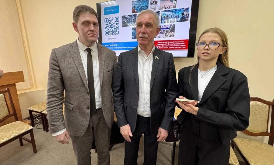 Студентка из Орла — участница I Международного конгресса государственного управления