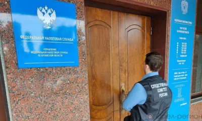 В Орловской области налоговый инспектор обвиняется в получении взятки