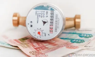 На Орловщине с 1 июля изменятся тарифы ЖКХ