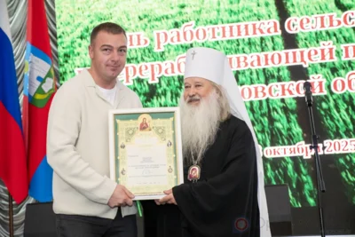 Фото 9. АПК — фундамент экономики