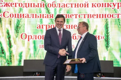 Фото 10. АПК — фундамент экономики