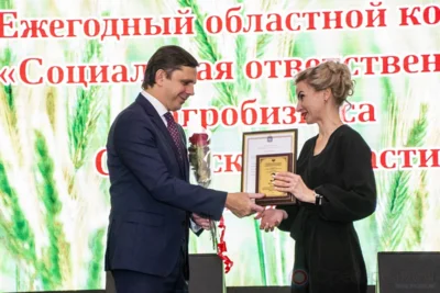 Фото 11. АПК — фундамент экономики