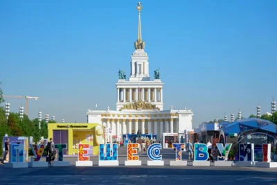Орловская делегация приняла участие в туристическом форуме «Путешествуй!»