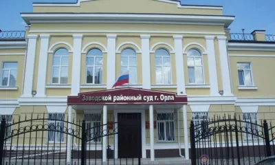 В Орле вынесен очередной приговор экс-сотруднику дорожного агентства