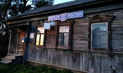 Орловцам предложили выбрать нуждающиеся в капремонте почтовые отделения