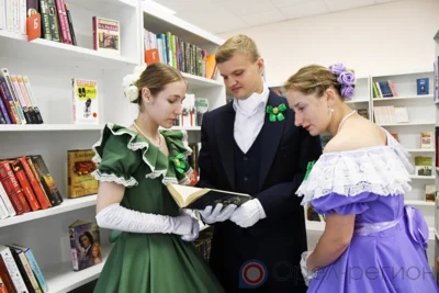 библиотека