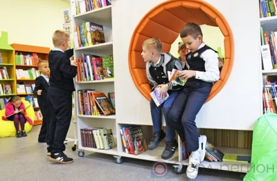 библиотека