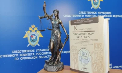 Сотрудника орловской фирмы подозревают в коммерческом подкупе