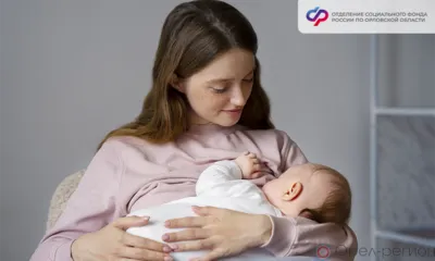 1500 работающих орловчанок получили пособие по беременности и родам