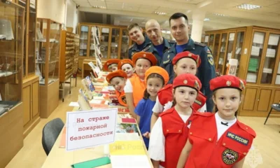 В Орле открылась книжная выставка «На страже пожарной безопасности»