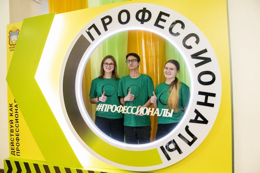 Более 200 орловских школьников и студентов проверят профнавыки и умения